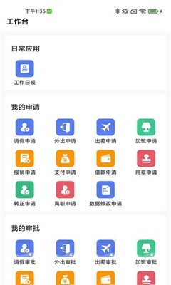 仁隆2024最新版下载-仁隆手机版下载安装