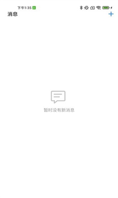 仁隆2024最新版下载-仁隆手机版下载安装