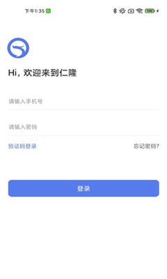仁隆2024最新版下载-仁隆手机版下载安装
