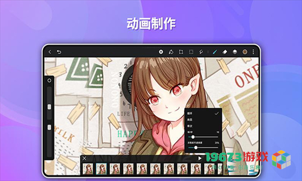 天生会画APP安卓版下载-天生会画APP中文版下载