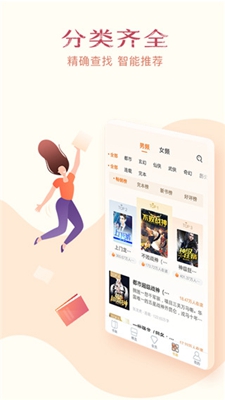 西瓜小说免费版下载-西瓜小说免费安卓版下载安装