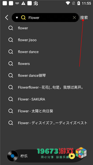 柠乐音乐app最新版本手机版下载-柠乐音乐app最新版本安卓版下载安装