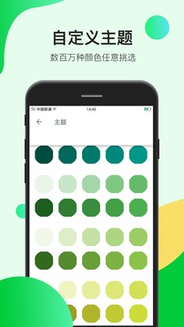 短信手机版下载-短信完整版下载