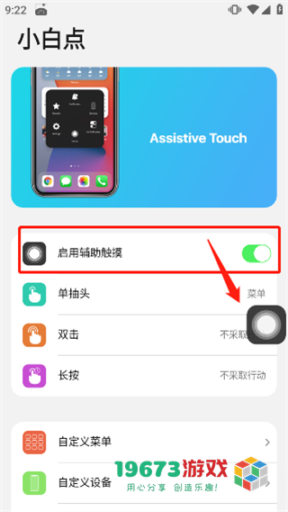 ilauncher最新版下载-ilauncher正式版下载