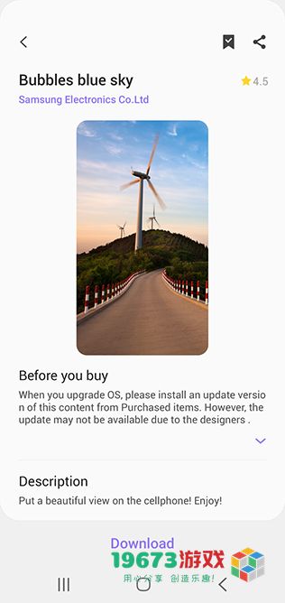 三星主题商店正式版下载-三星主题商店最新版下载
