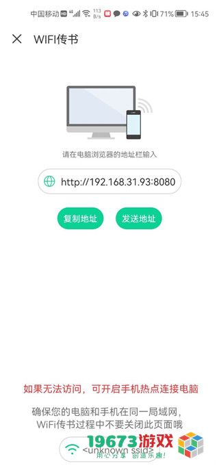妙招阅读器下载-妙招阅读器最新版下载