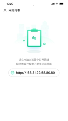 妙招阅读器下载-妙招阅读器最新版下载