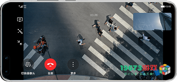 华为畅连正式版下载-华为畅连中文版下载