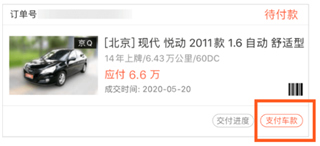 优信拍下载-优信拍最新手机版下载