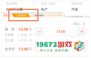 优信拍下载-优信拍最新手机版下载