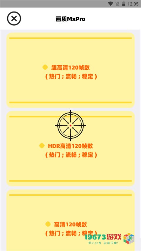 MxPro下载-MxPro安卓手机版版下载