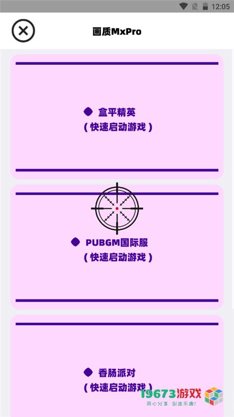 MxPro下载-MxPro安卓手机版版下载