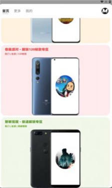 MxPro下载-MxPro安卓手机版版下载