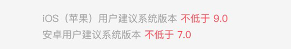 火听翻谱器下载-火听翻谱器手机版下载