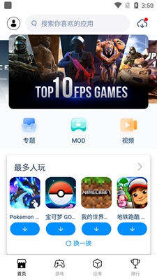兔兔助手正版下载-兔兔助手正版安卓版下载安装
