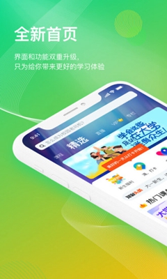 知道app安卓版下载-知道app安卓版最新免费下载