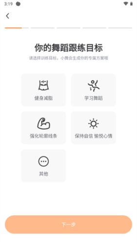 热汗舞蹈下载-热汗舞蹈最新版下载