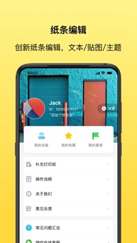 叮当同学下载-叮当同学最新版下载