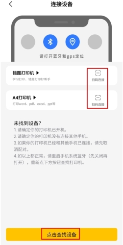 叮当同学下载-叮当同学最新版下载