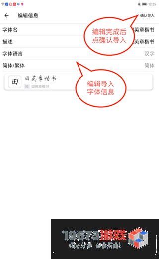 练字大师下载-练字大师手机版下载