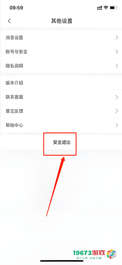 订单来了下载-订单来了最新版下载