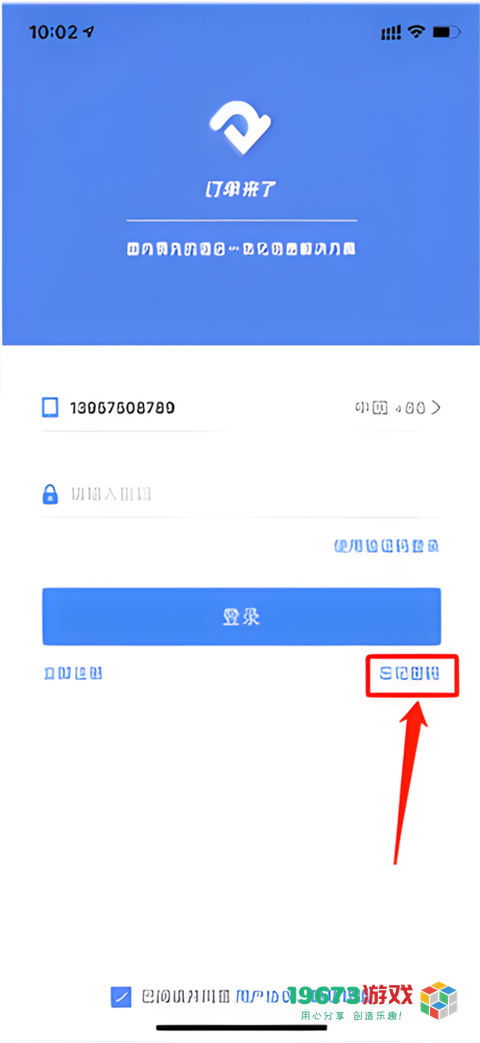 订单来了下载-订单来了最新版下载