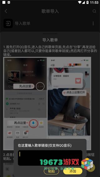 柠乐音乐软件下载-柠乐音乐软件安卓最新版下载