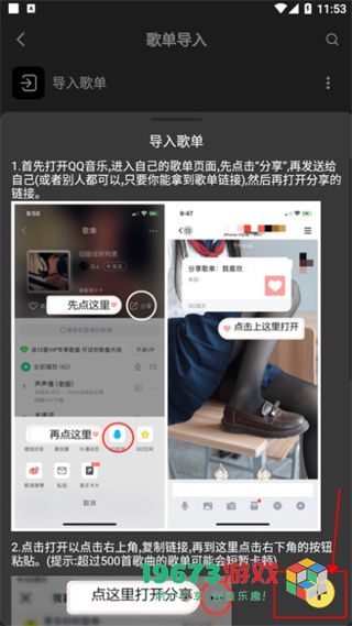 柠乐音乐软件下载-柠乐音乐软件安卓最新版下载