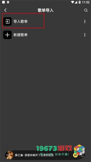 柠乐音乐软件下载-柠乐音乐软件安卓最新版下载