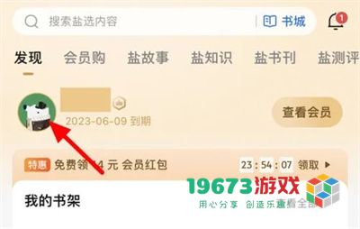 知乎极速版下载-知乎极速版（中文版）下载