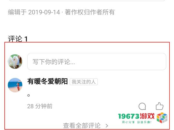 知乎极速版下载-知乎极速版（中文版）下载