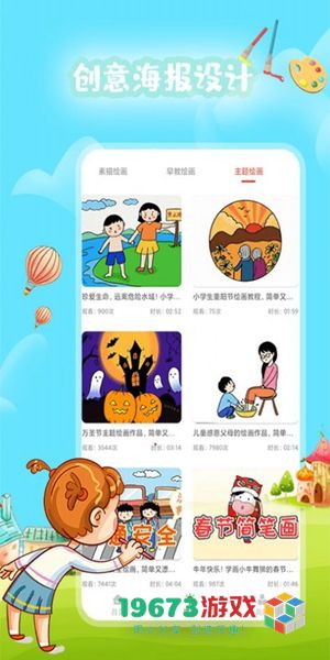 PaintPro完整版下载-PaintPro最新版下载