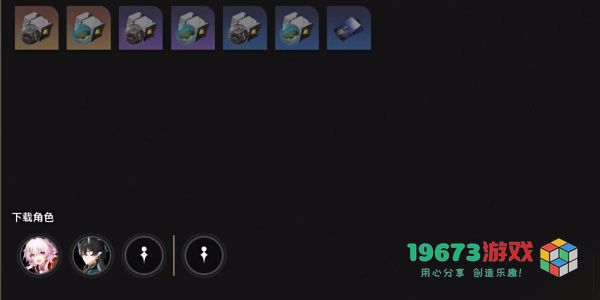 崩坏星穹铁道2.5帮帮我大师兄成就怎么做-崩坏星穹铁道2.5帮帮我大师兄成就攻略