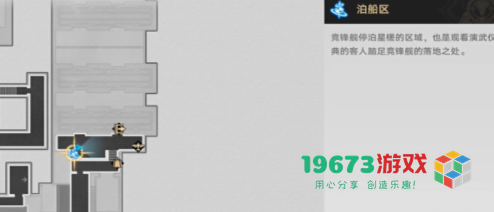 崩坏星穹铁道2.5可供交易的崇高客体成就怎么做-可供交易的崇高客体成就攻略