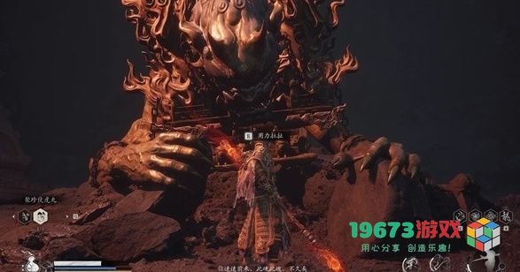 黑神话悟空五十一难壮志难酬成就如何解锁 五十一难壮志难酬成就解锁攻略