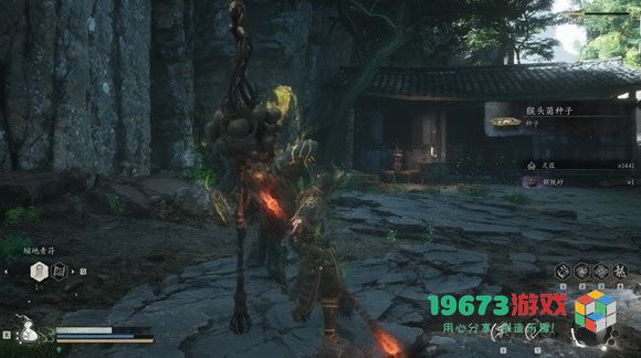 黑神话悟空五十三难草木有灵成就如何解锁 五十三难草木有灵成就解锁攻略