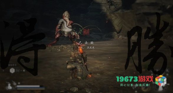 黑神话悟空六十六难蛙声一片成就怎么达成 六十六难蛙声一片达成方法
