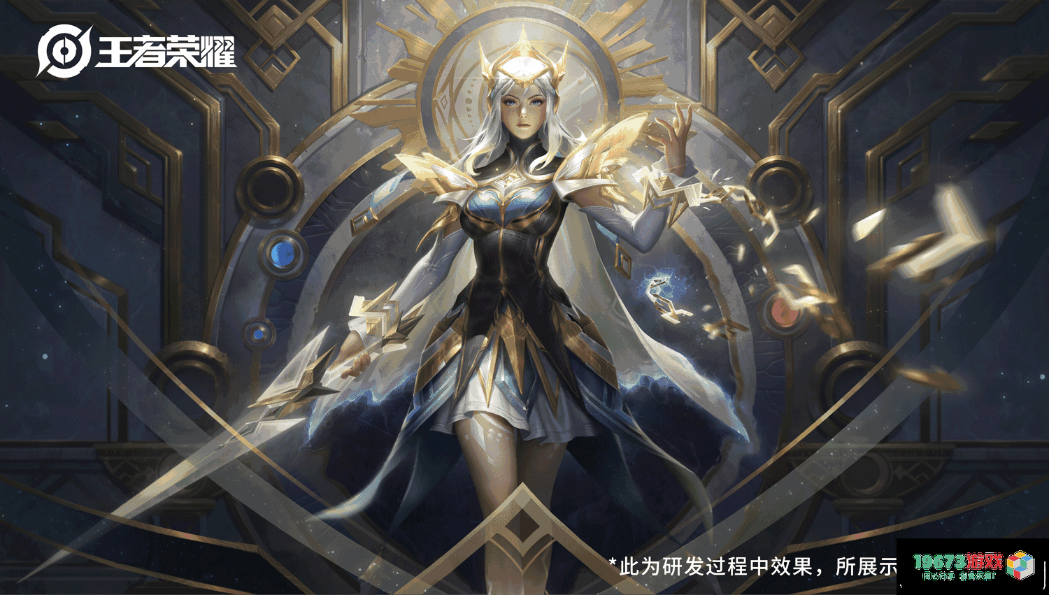 王者荣耀露娜启示之音优化怎么样 王者荣耀露娜启示之音优化方案