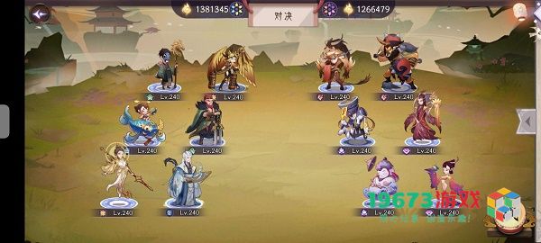 上古有灵妖玄女试炼怎么过 上古有灵妖玄女试炼全关卡通关攻略