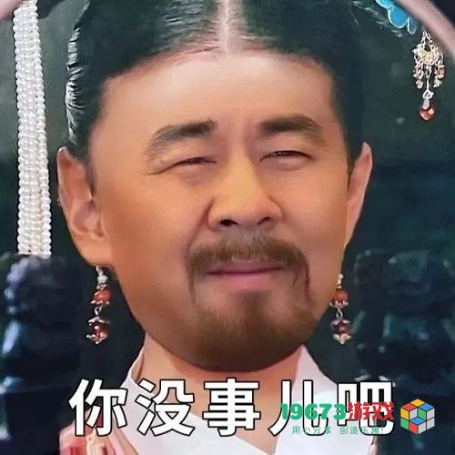 你个老六是什么意思-服了你个老六是什么梗