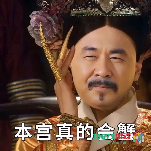 你个老六是什么意思-服了你个老六是什么梗