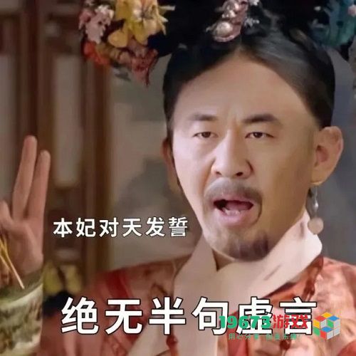 你个老六是什么意思-服了你个老六是什么梗