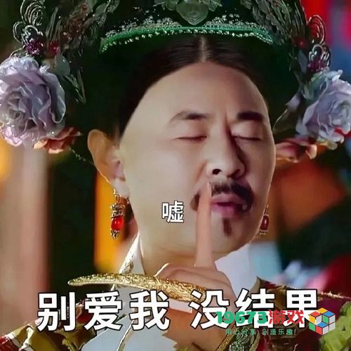 你个老六是什么意思-服了你个老六是什么梗