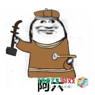 你个老六是什么意思-服了你个老六是什么梗