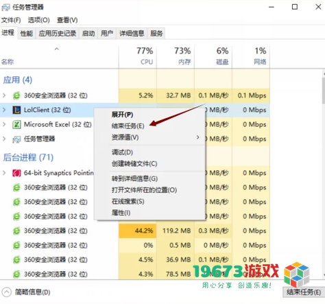 英雄联盟进不去游戏无限重新连接-LOL进不去游戏无限重连解决方法