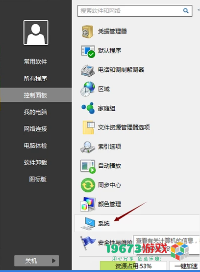 英雄联盟进不去游戏无限重新连接-LOL进不去游戏无限重连解决方法