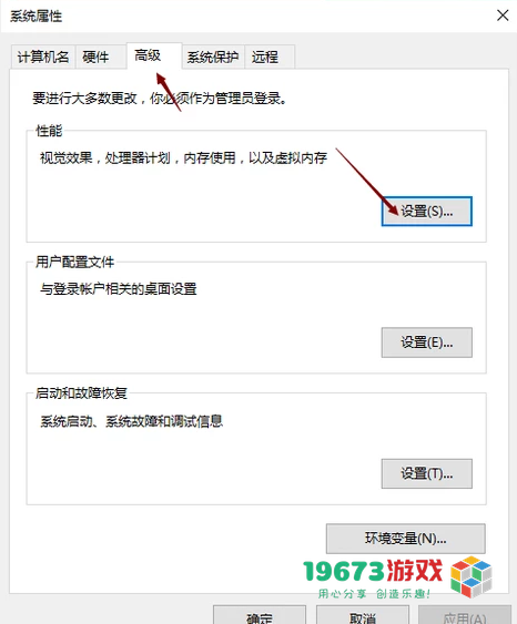 英雄联盟进不去游戏无限重新连接-LOL进不去游戏无限重连解决方法