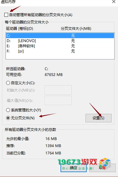 英雄联盟进不去游戏无限重新连接-LOL进不去游戏无限重连解决方法
