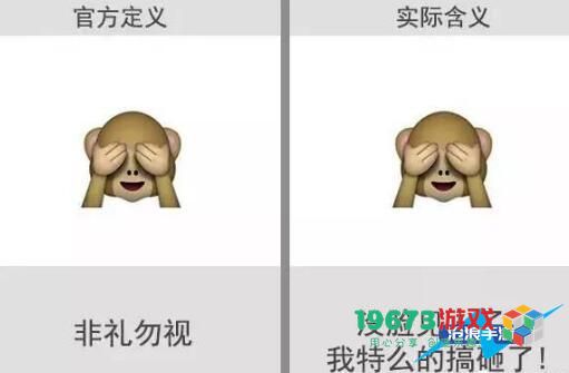微信表情含义图解大全2024-表情符号图案对照图解意思