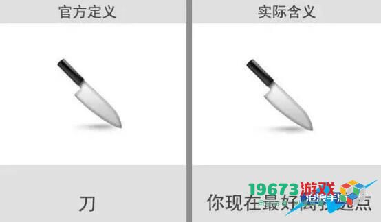 微信表情含义图解大全2024-表情符号图案对照图解意思